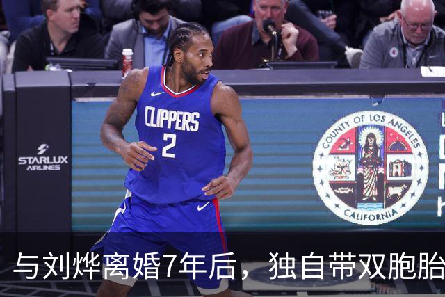 与刘烨离婚7年后，独自带双胞胎儿子生活的郝蕾，如今简直美极了